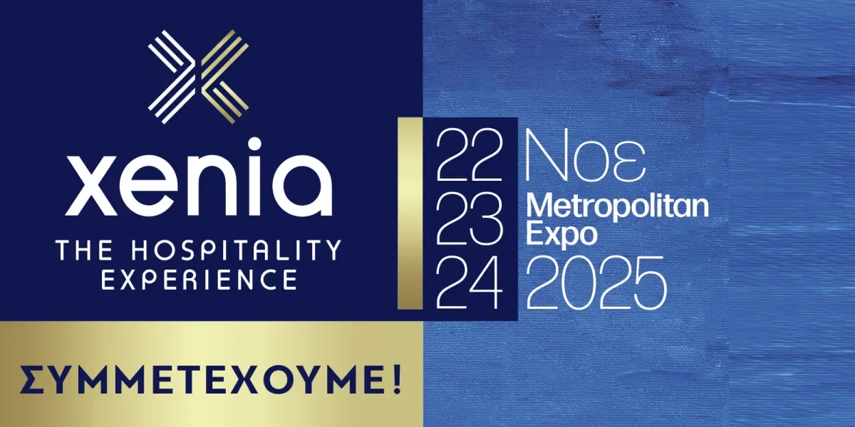 λευκά είδη χονδρικής