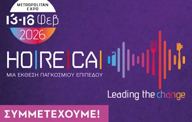 λευκά είδη ξενοδοχείων