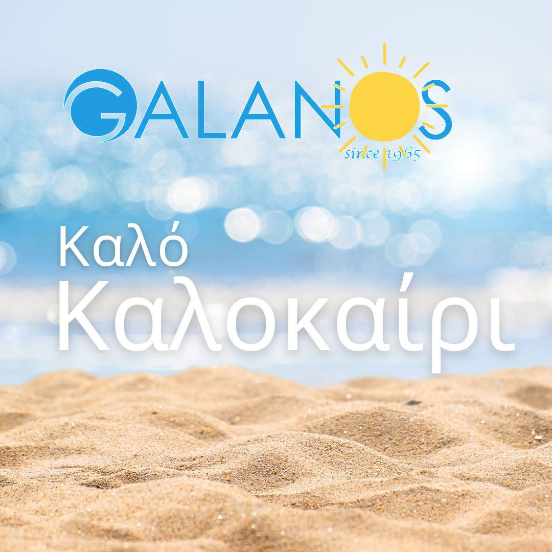 λευκά είδη χονδρικής