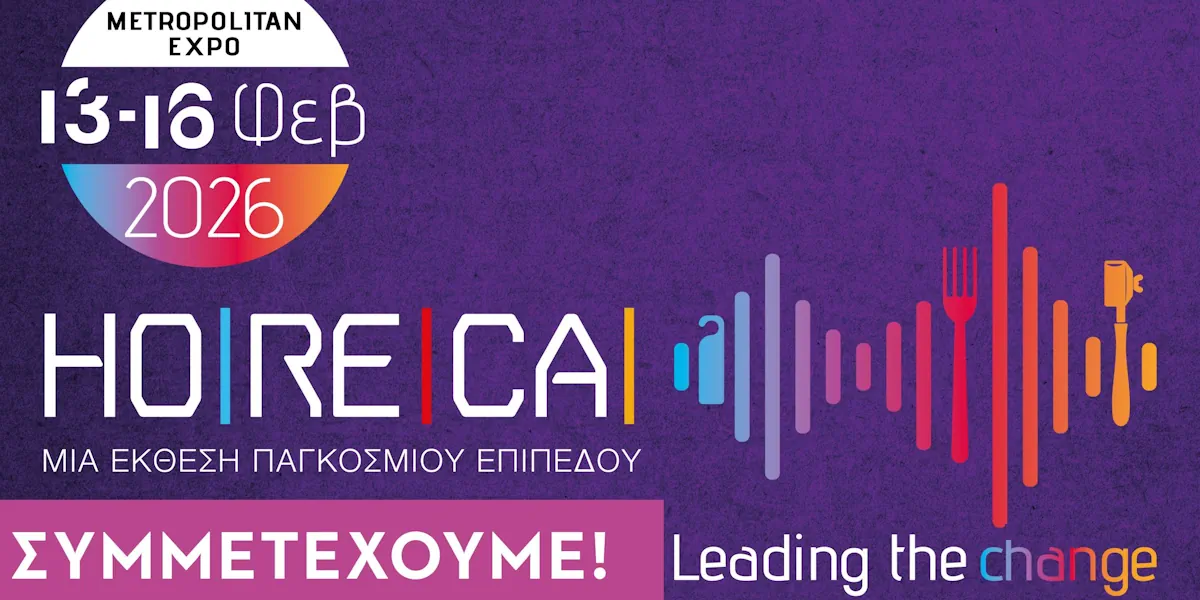 λευκά είδη χονδρικής