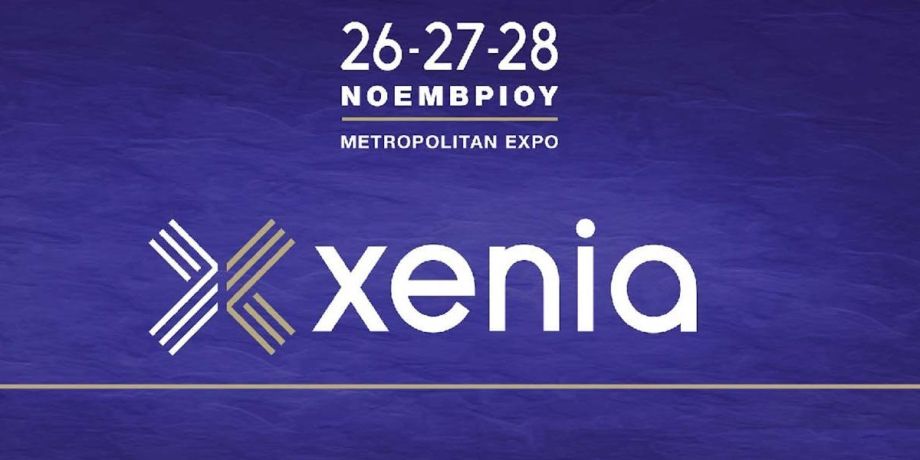 σεντονια ξενοδοχειων