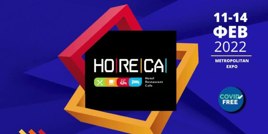 λευκα ειδη ξενοδοχειων